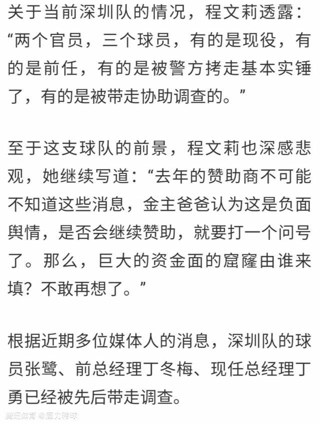 他在被切尔西解雇之后无论是什么时刻他都会回家，我敢打*这会让他松一口气。